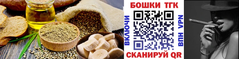 Печенье с ТГК марихуана  цены   Сысерть 