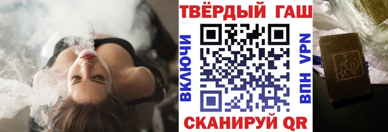 Гашиш Premium  мориарти формула  Сысерть 