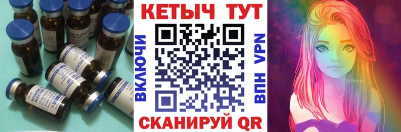 КЕТАМИН VHQ Сысерть