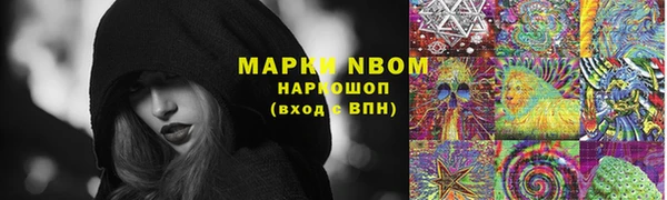 гашиш Аркадак