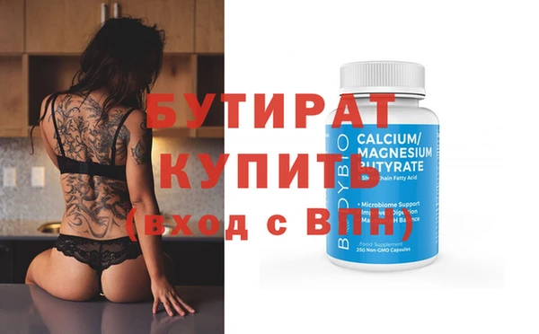 прущие крисы Остров