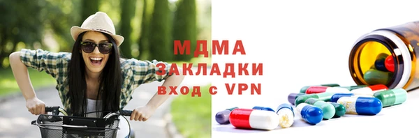 ALPHA PVP Армянск