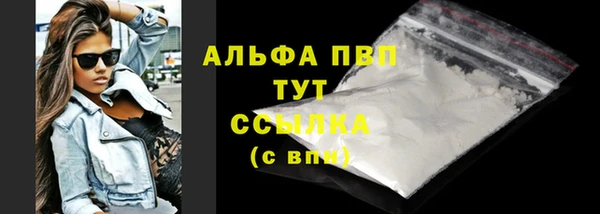 ALPHA PVP Армянск