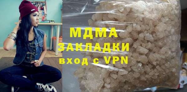 гашиш Аркадак