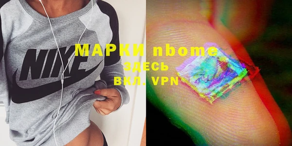 ALPHA PVP Армянск