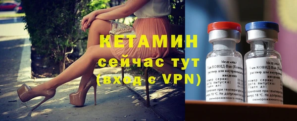ALPHA PVP Армянск