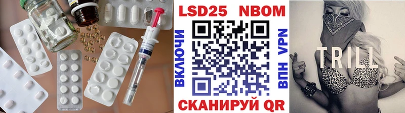 darknet состав  гидра tor  Сысерть  Лсд 25 экстази кислота 