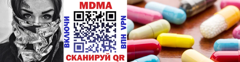 где найти Сысерть МДМА молли