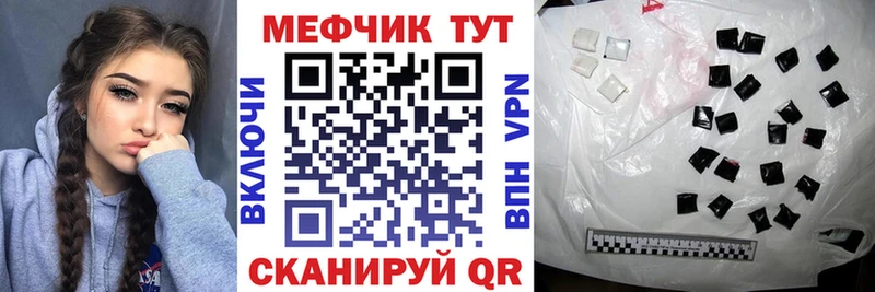 купить наркотик  Сысерть  МЕФ VHQ 