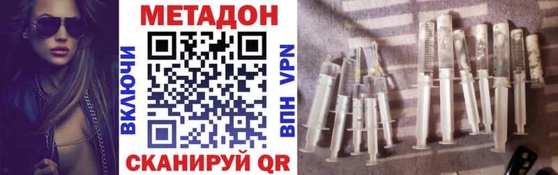 закладки  Сысерть  Метадон methadone 