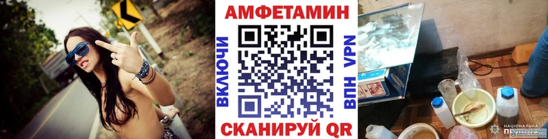 Первитин мет  KRAKEN как войти  Сысерть  продажа наркотиков 
