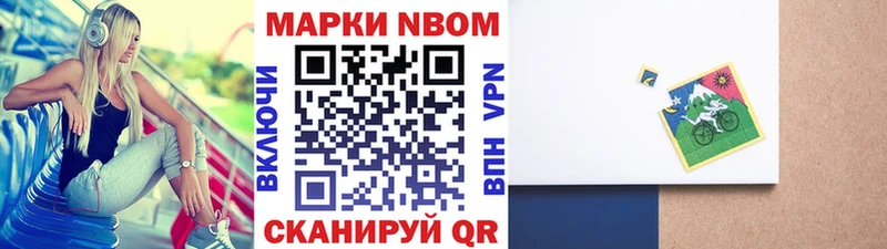 KRAKEN ТОР  хочу наркоту  Сысерть  Марки 25I-NBOMe 1500мкг 