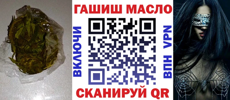 mega как зайти  Сысерть  Дистиллят ТГК THC oil  где продают наркотики 